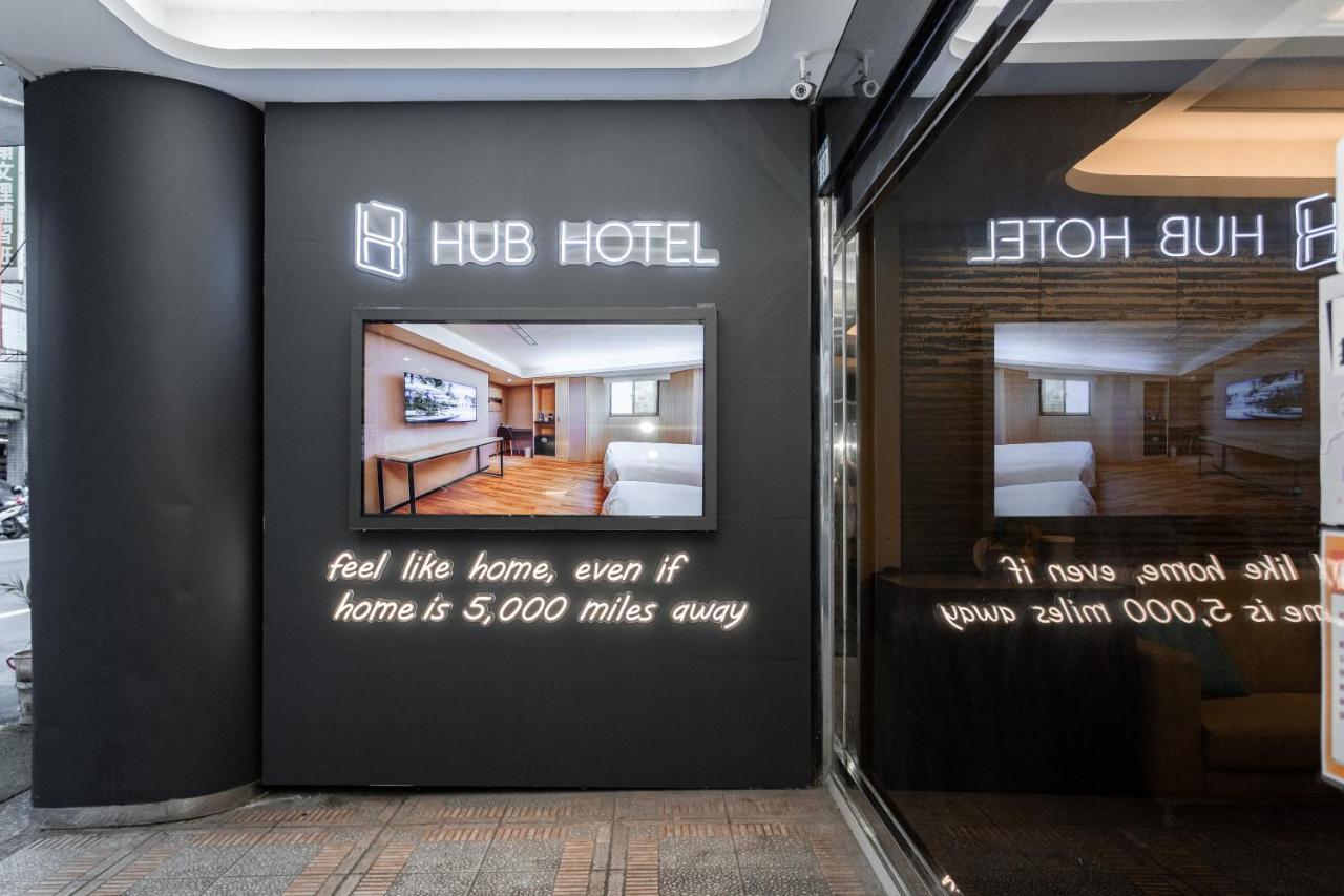 Hub Hotel 土城区 エクステリア 写真