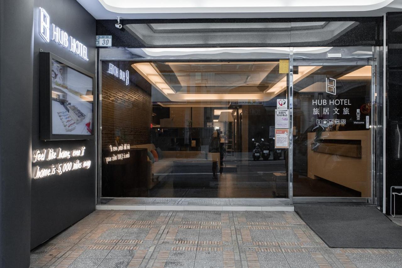 Hub Hotel 土城区 エクステリア 写真