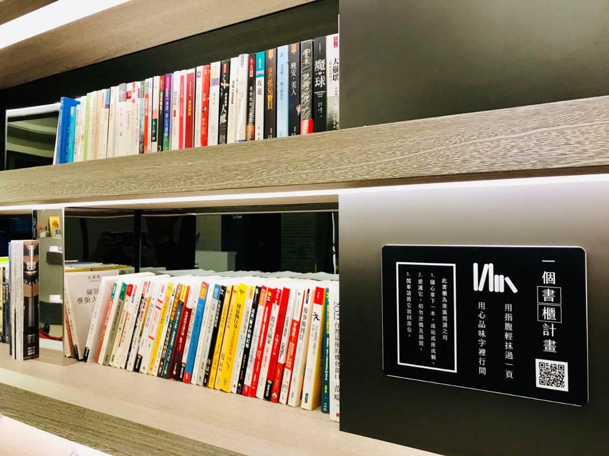 Hub Hotel 土城区 エクステリア 写真